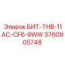 3760905748 БИТ-ТНВ-11AC-CF6-8WW Epiroc