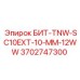 Фотография запасной части БИТ-TNW-SC10EXT-10-MM-12WW от Epiroc, номер 3702747300
