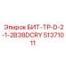 51371011 БИТ-ТР-D-2-1-2B38DCRY Epiroc