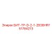 51784213 БИТ-ТР-D-2-1-2B38HRY Epiroc