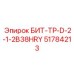 51784213 БИТ-ТР-D-2-1-2B38HRY Epiroc