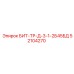 52104270 БИТ-ТР-Д-3-1-2Б45БД Epiroc