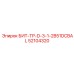 52104320 БИТ-ТР-D-3-1-2B51DCBAL Epiroc