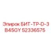 52336575 БИТ-ТР-D-3B45GY Epiroc