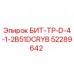 Оригинальная запасная часть БИТ-ТР-D-4-1-2B51DCRYB арт.52289642 от Epiroc