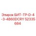 52335684 БИТ-ТР-D-4-3-4B60DCRY Epiroc