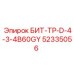 52335056 БИТ-ТР-D-4-3-4B60GY Epiroc