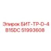 51993608 БИТ-ТР-D-4B15DC Epiroc