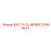 51993624 БИТ-ТР-D-4B38DC Epiroc