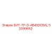 52099652 БИТ-ТР-D-4B45DCBAL Epiroc