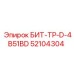 52104304 БИТ-ТР-D-4B51BD Epiroc