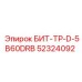 52324092 БИТ-ТР-D-5B60DRB Epiroc