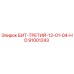 91001243 БИТ-ТРЕТИЙ-12-01-04-HO Epiroc