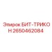 Триконусное долото БИТ-ТРИКОН артикул 2650462084 производитель Epiroc