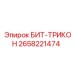 Изображение запасной части БИТ-ТРИКОН от Epiroc с номером 2658221474