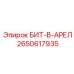 Специализированный бит Epiroc для угольных шахт 2650617935