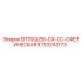 9753243173 BIT10QL80-CX-CC-СФЕРИЧЕСКАЯ Epiroc