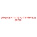 52336278 БИТ11-Т9-С-Г15ННН Epiroc
