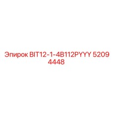 52094448 BIT12-1-4B112PYYY Epiroc