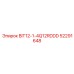 52291648 BIT12-1-4Q12RDDD Epiroc