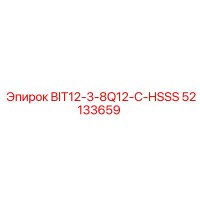 52133659 BIT12-3-8Q12-C-HSSS Epiroc