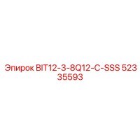 52335593 BIT12-3-8Q12-C-SSS Epiroc