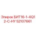 52107661 БИТ16-1-4Q12-C-HY от Epiroc
