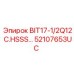52107653UC BIT17-1/2Q12 C.HSSS от Epiroc
