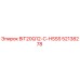 52138278 BIT20Q12-C-HSSS Epiroc