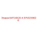 9753239626 БИТ24К20-К (Epiroc)