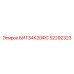 52292323 БИТ34К20ФС Epiroc