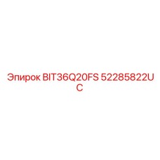 52285822UC BIT36Q20FS Epiroc