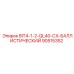 90515352 BIT4-1-2-QL40-CX-БАЛЛИСТИЧЕСКИЙ Epiroc
