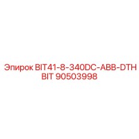90503998 BIT41-8-340DC-ABB-DTHBIT Epiroc