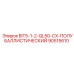 90515610 BIT5-1-2-QL50-CX-ПОЛУБАЛЛИСТИЧЕСКИЙ Epiroc