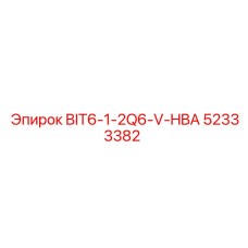 52333382 BIT6-1-2Q6-V-HBA Epiroc