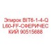 90515688 BIT6-1-4-QL60-FF-СФЕРИЧЕСКИЙ Epiroc
