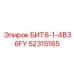 52315165 БИТ6-1-4B36FY Epiroc