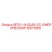90515685 BIT6-1-8-QL60-CC-СФЕРИЧЕСКАЯ Epiroc