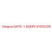 51910206 БИТ6-1-8Q6FE Epiroc