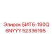 52336195 БИТ6-190Q6NYYY Epiroc