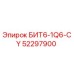 52297900 БИТ6-1Q6-CY Эпирок