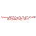 90515712 BIT6-3-4-QL60-CC-СФЕРИЧЕСКАЯ Epiroc