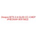 90515622 BIT6-3-4-QL60-CC-СФЕРИЧЕСКАЯ Epiroc