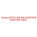 90515693 БИТ6-360-ФФ-СФЕРИЧЕСКАЯ Epiroc