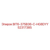 52317385 BIT6-375B36-C-HG8DYY Epiroc