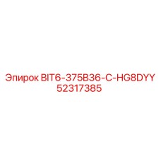52317385 BIT6-375B36-C-HG8DYY Epiroc