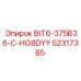 52317385 BIT6-375B36-C-HG8DYY Epiroc