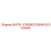 52327699 БИТ6-375Q6G12NNN Epiroc