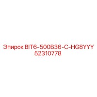 52310778 BIT6-500B36-C-HG8YYY Epiroc